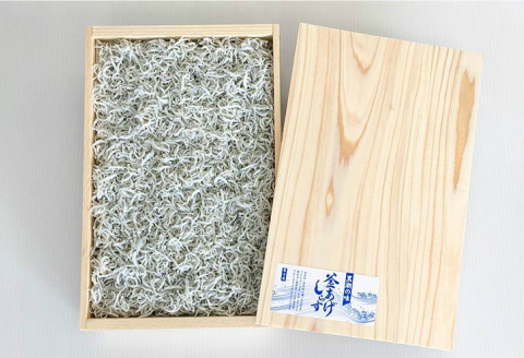 【0572-4】釜あげしらす　木箱入り900ｇ