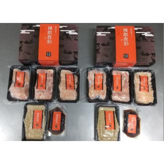 【1047-3】和創食彩　紀州鍋ギフトセット　4-6人前　(大)