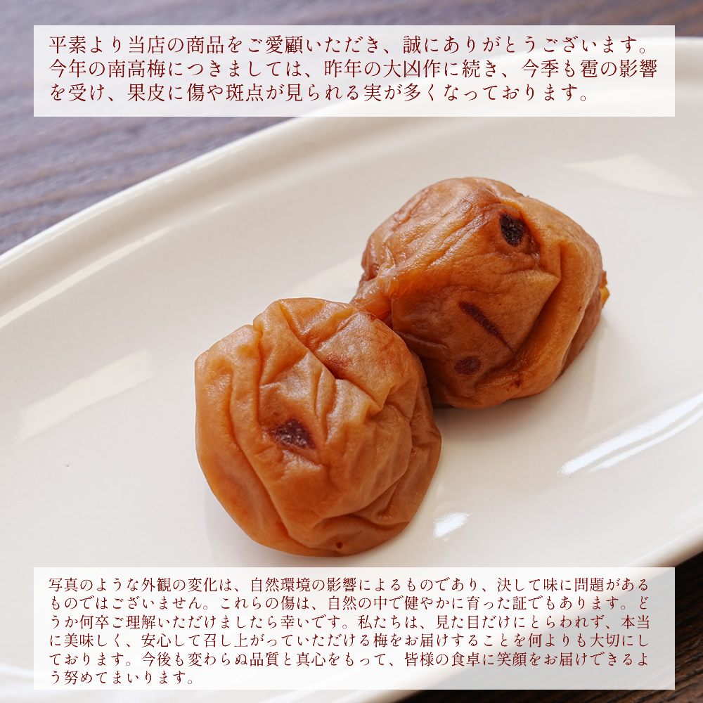 【1079-5】幸せのはちみつ梅干(紀州南高梅)700g A級 大粒 3L以上 和歌山県産 うめぼし 梅干し 梅  送料無料 ふるさと納税 梅干し はちみつ