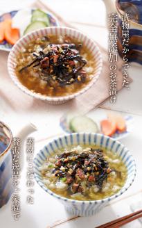 【1081-4】南高梅お茶漬け12袋セット