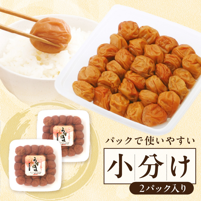 【1133-3】紀州南高梅 うす塩味1kg