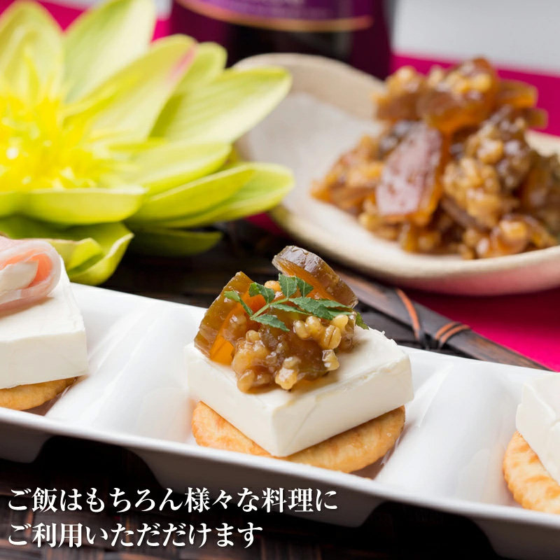 【1151-2】紀州金山寺漬贅沢三昧 350ｇ×1