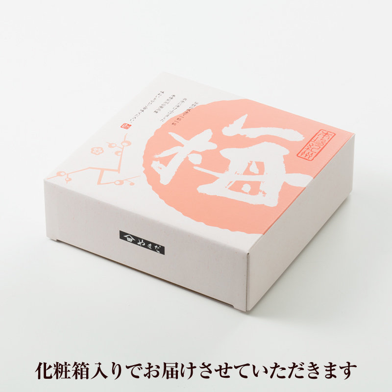 【1154-2】紀州南高梅プレミアム塩分約３％ 500ｇ×1