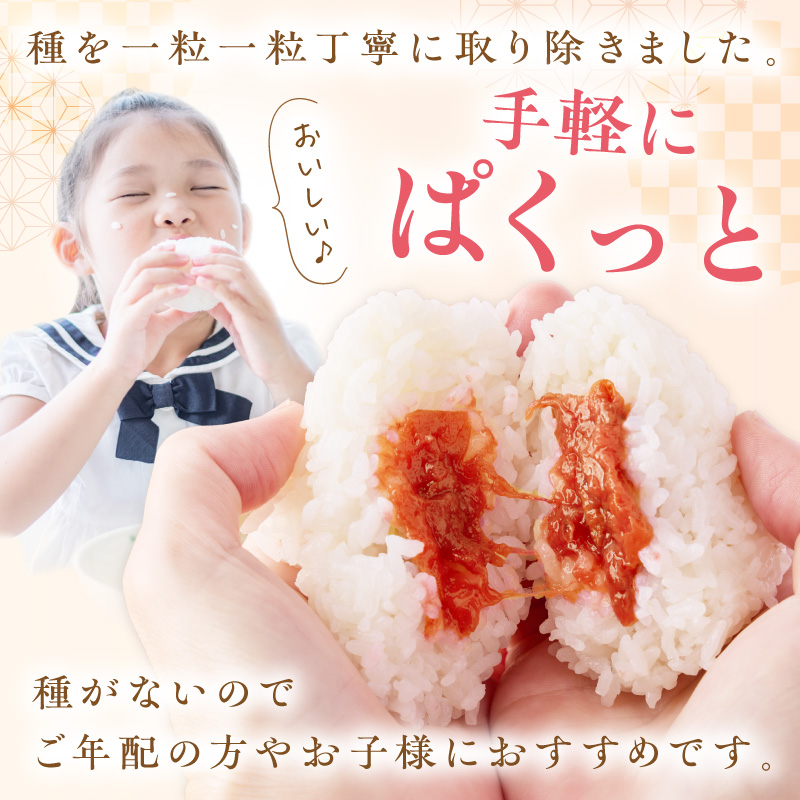 【1238】紀州南高梅「種ぬき梅干し」はちみつ風味1kg