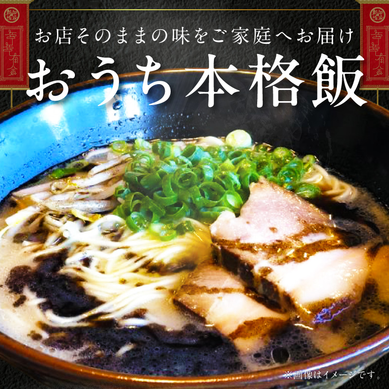 【1249】マー油豚骨ら～めん（２食入り）・ピリ辛高菜セット