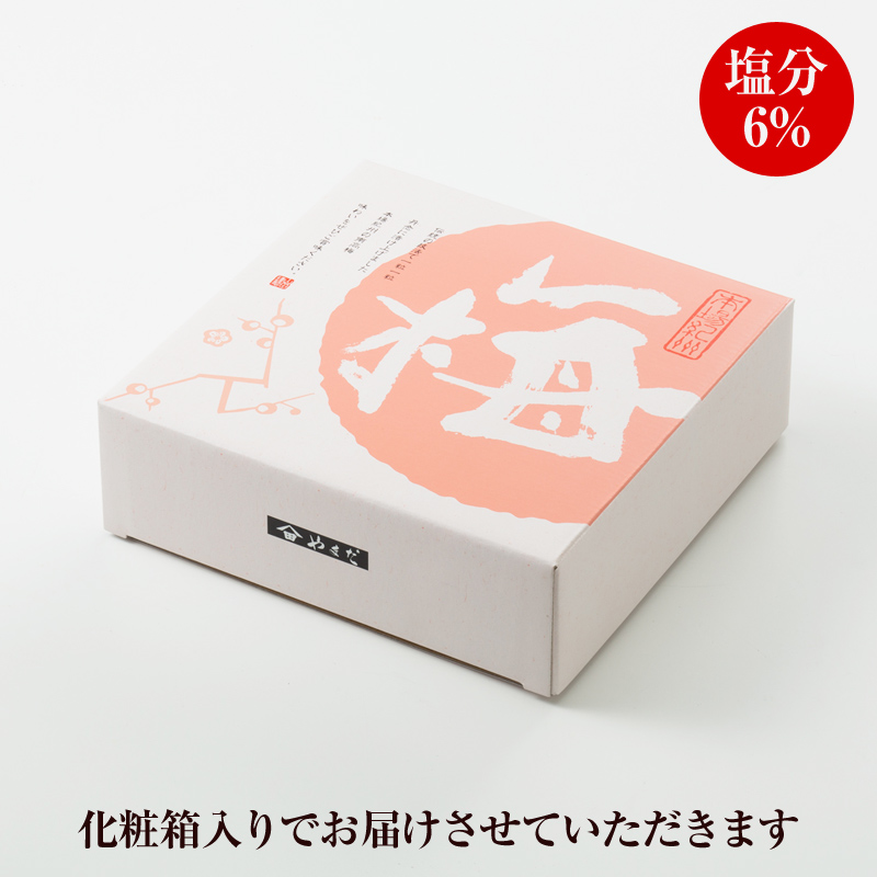 【8047-2】【定期便5回】紀州南高梅はちみつ極塩分約６％