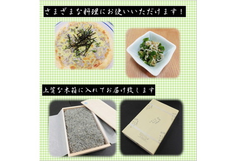 【0341-4】ちりめん 600g