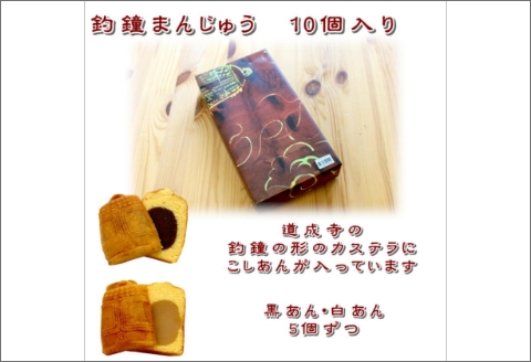 【0869-4】御坊・菊水堂お菓子セットA