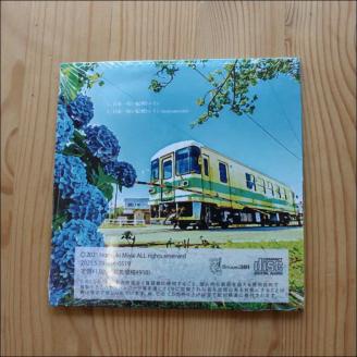 【1086-3】紀州鉄道宮井紀行CD3枚セット
