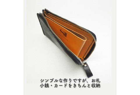 【0562-1】上質な質感が魅力！　牛革L字ファスナー財布 ブラック