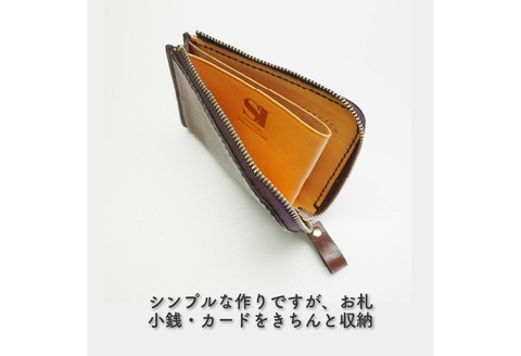 【0562-2】上質な質感が魅力！　牛革L字ファスナー財布 ダークブラウン