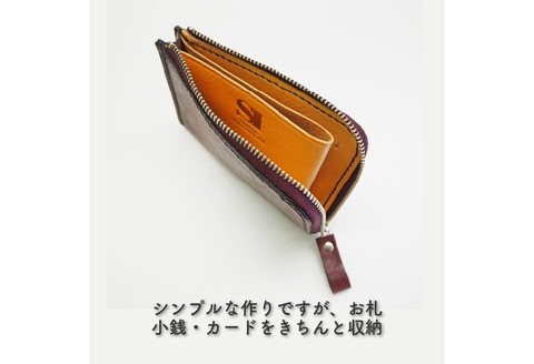 【0562-3】上質な質感が魅力！　牛革L字ファスナー財布 ワイン