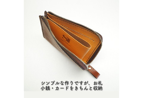 【0562】上質な質感が魅力！　牛革L字ファスナー財布 ブラウン