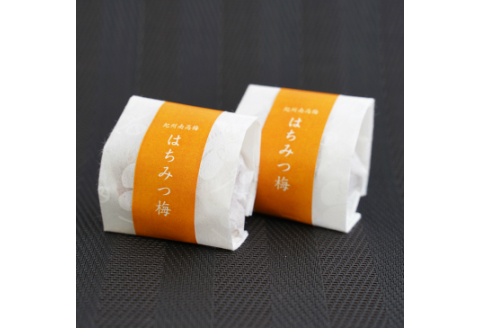 【0589-3】はちみつ梅干し〔贈答・ギフト用〕個包装 12粒（大粒4L）