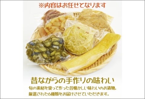 【0077-3】【無添加】紀州 昔ながらのお漬物詰め合わせセット（6種類）【和歌山県産】