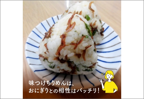 【0342-3】釜揚げしらす・ちりめん・味つけちりめん3点セット