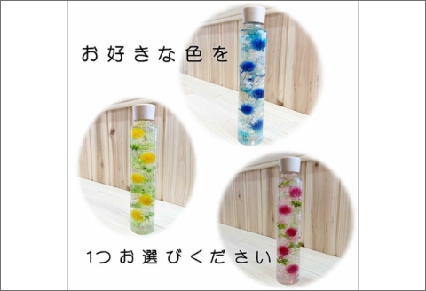 【0766-2】[香華　ハーバーランド]ハーバリウム