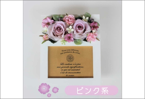 【0791-2】お気に入りの写真を華やかに彩るフォトフレーム