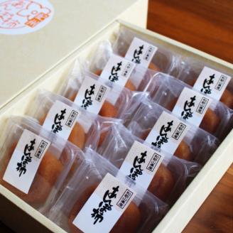 【7013-2】あんぽ柿 70g×10個