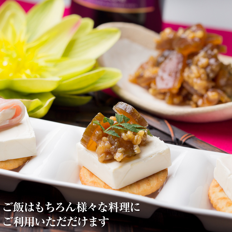 【0125-4】紀州金山寺漬ぜいたく三昧