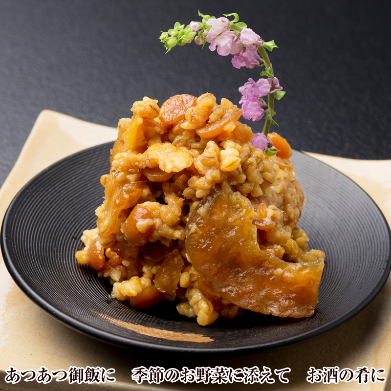 【0126-3】昔造り紀州金山寺味噌 600g×2