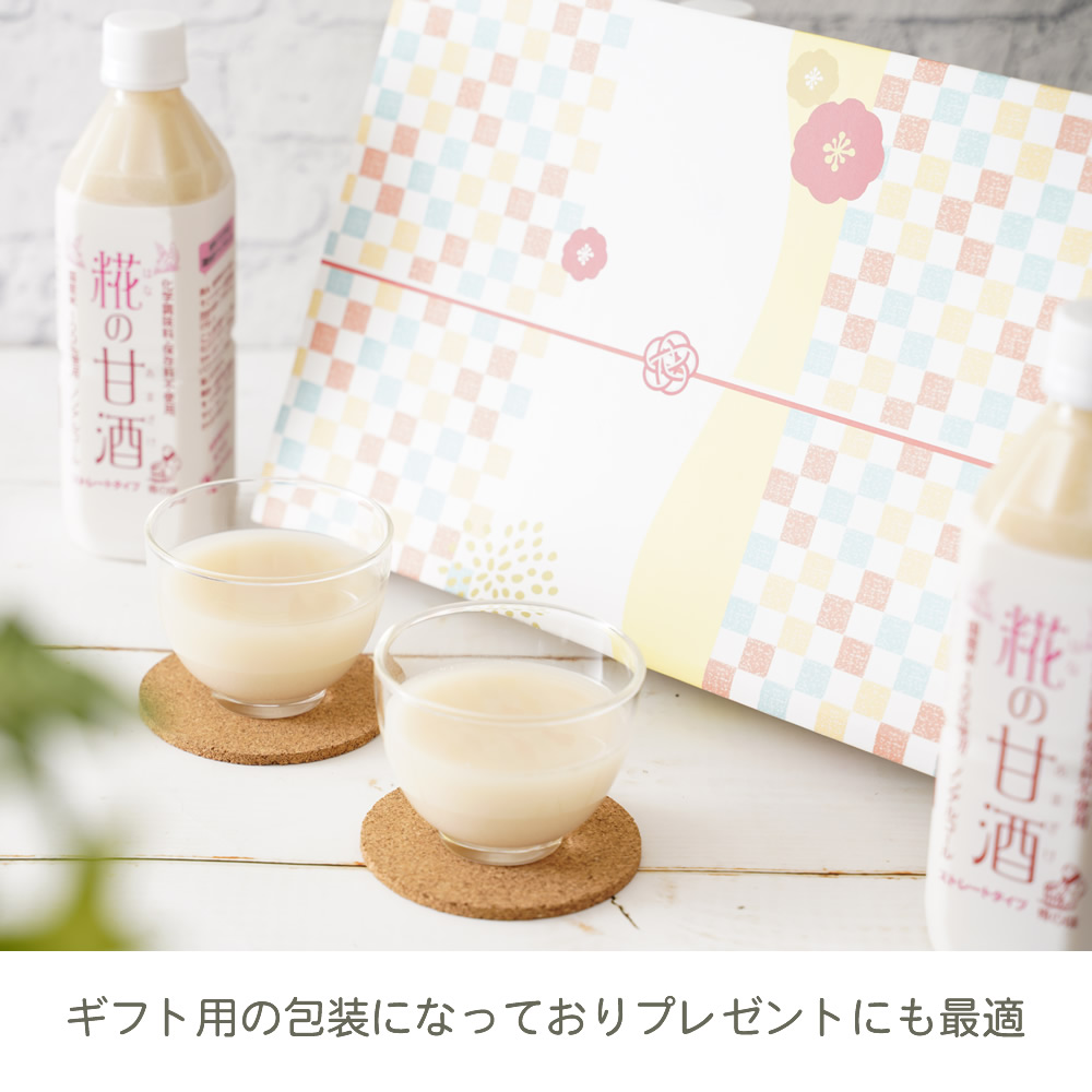 【0183-4】甘酒 米 米麹 あまざけ 糀の甘酒 500ml×5本 セット 砂糖不使用 無添加 ノンアルコール 発酵 ギフト 飲む点滴 飲む美容液 安心 安全 送料無料