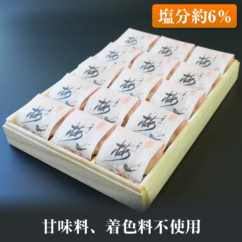 【0493-4】【和歌山県／紀州南高梅】紀州南高梅　梅満開15粒入り(塩分約6%）