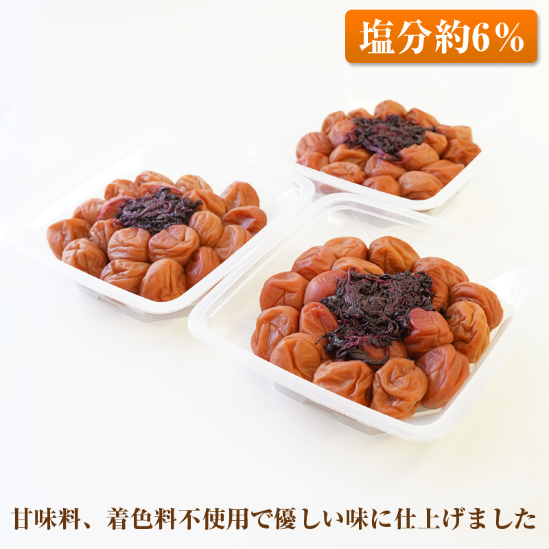 【0505-4】【和歌山県/紀州南高梅】紀州南高梅 しそ風味1.5kg（500g×3パック） 塩分約6%