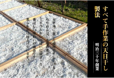 【0577-4】ちりめんじゃこ 600g化粧箱入り