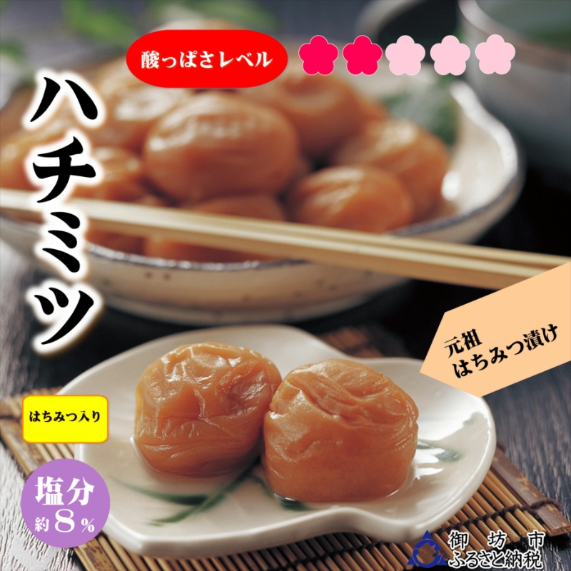 【0940-4】紀州南高梅　はちみつ梅　1100g　家庭用（B級、C級）