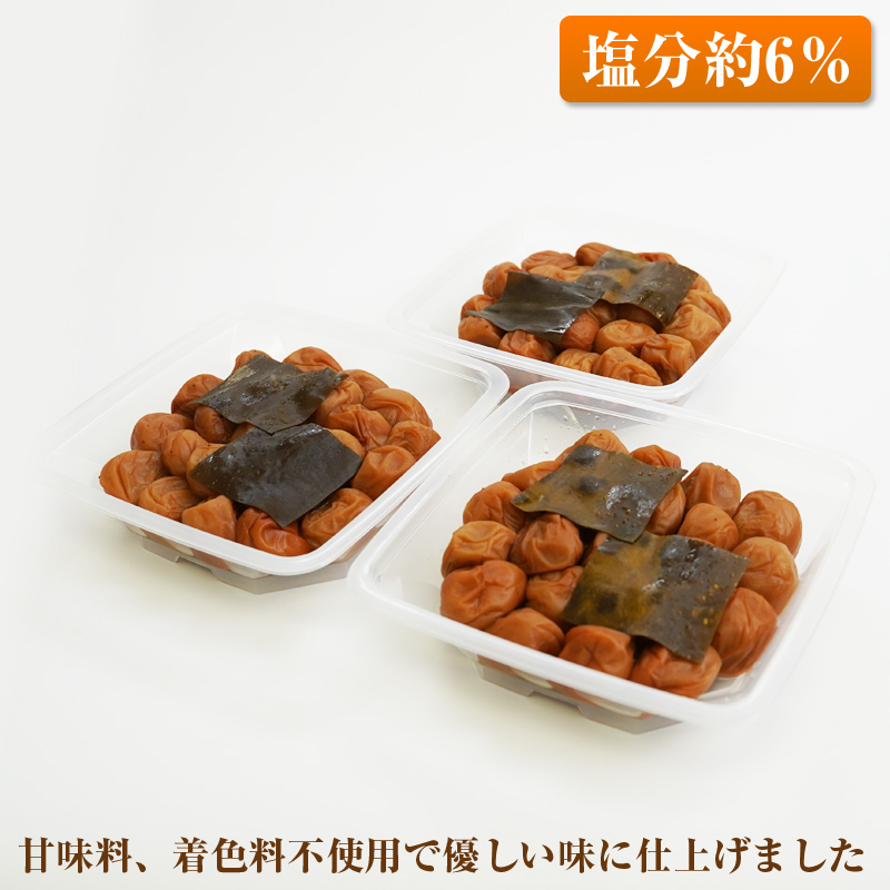 【1028-4】【和歌山県/紀州南高梅】紀州南高梅 こんぶ風味 1.5kg(500g×3パック) 塩分約6%
