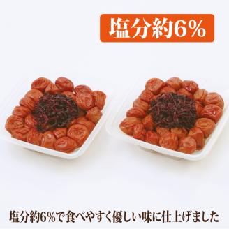 【1131-3】紀州南高梅 しそ風味1kg
