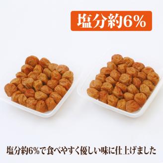 【1133-3】紀州南高梅 うす塩味1kg