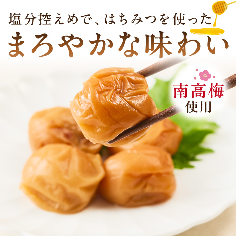 【1134-3】紀州南高梅つぶれ梅 はちみつ風味1.2kg