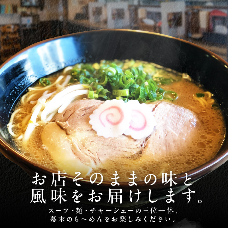 【1218】和歌山ら～めん2人前（冷凍）湯浅醤油が香る