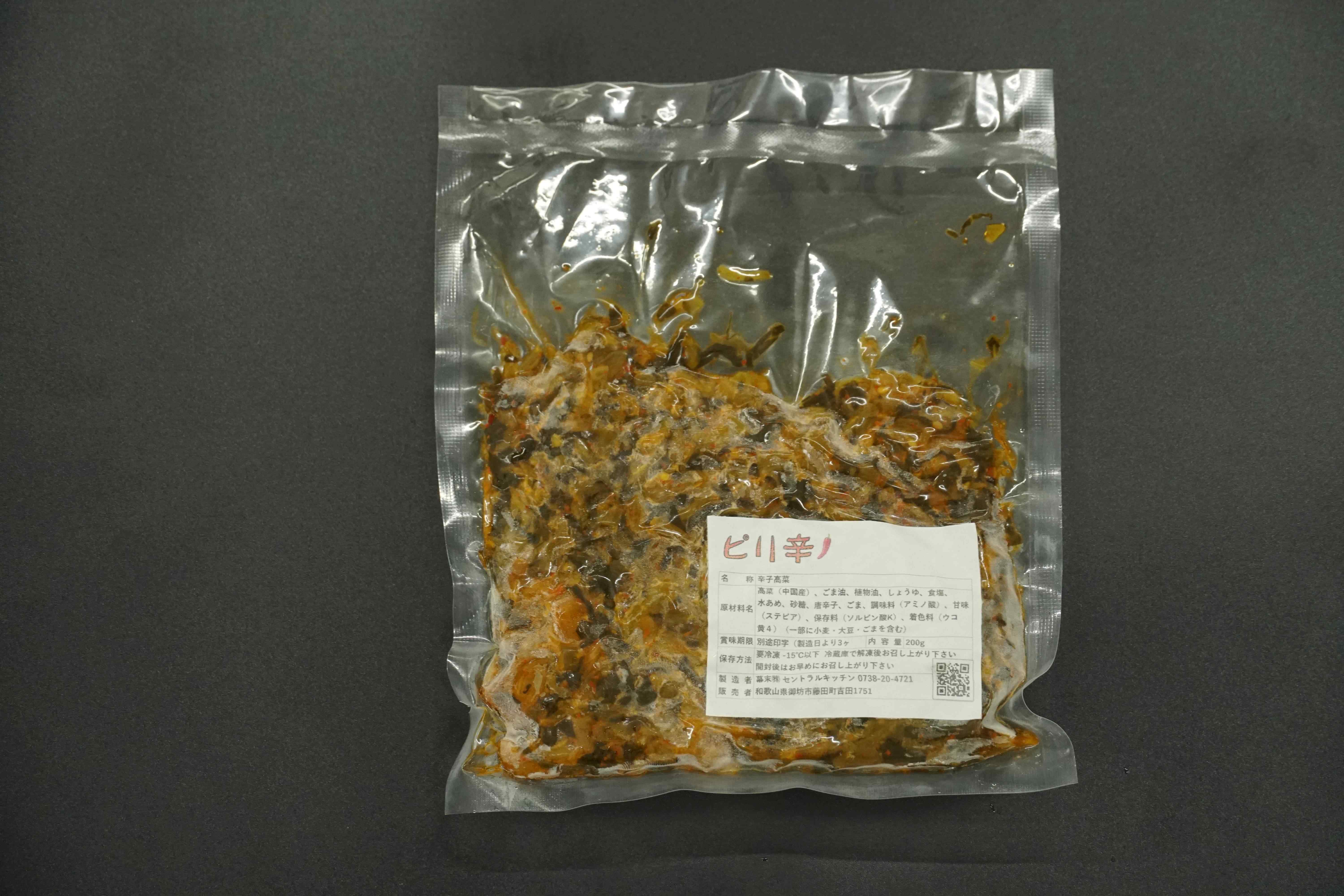 【1247】豚骨ら～めん（２食入り）・ピリ辛高菜セット