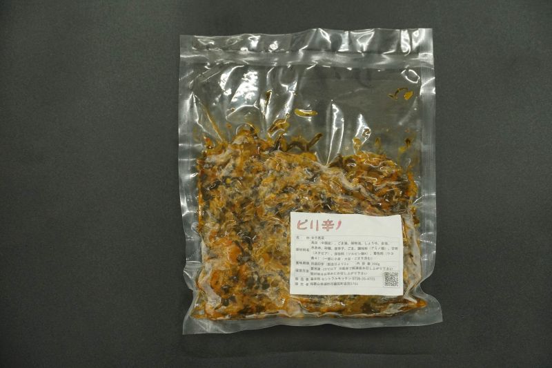 【1250】旨辛豚骨ら～めん（２食入り）・ピリ辛高菜セット