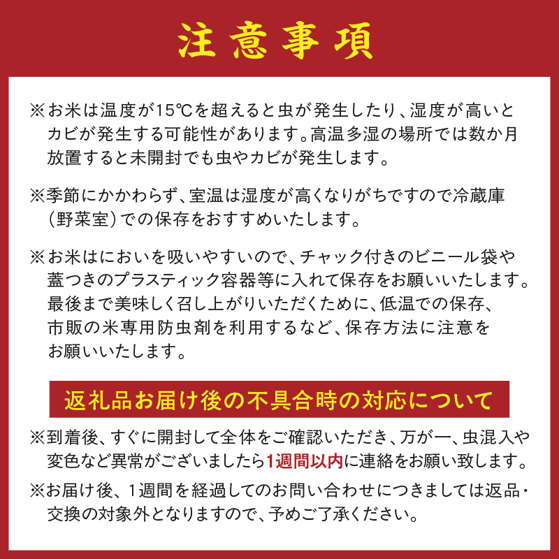 【1298】おうち自慢のお米　キヌヒカリ5kg