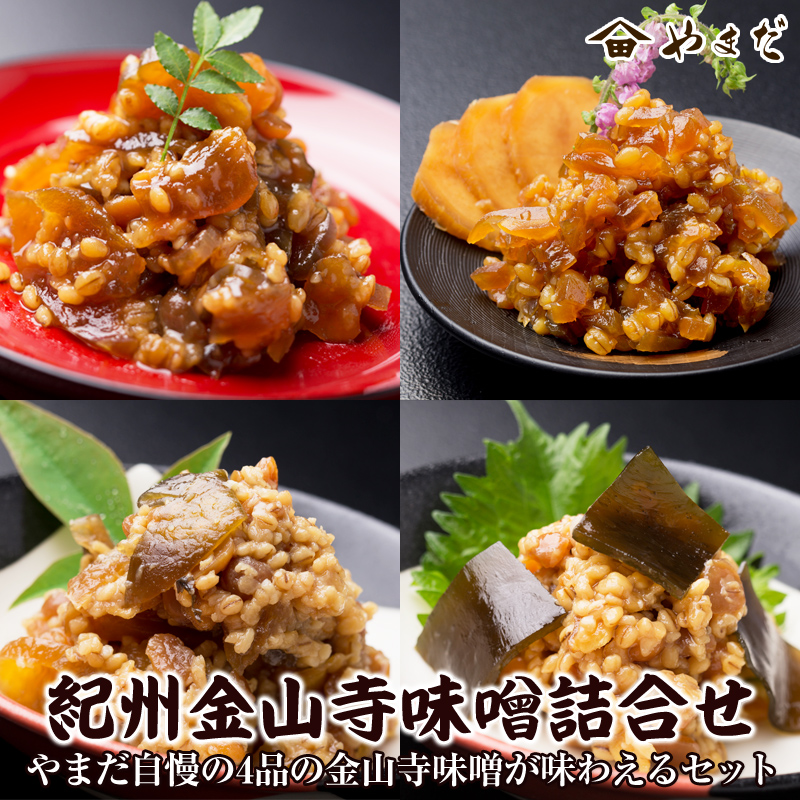 【8049-2】【定期便10回】やまだ厳選10品