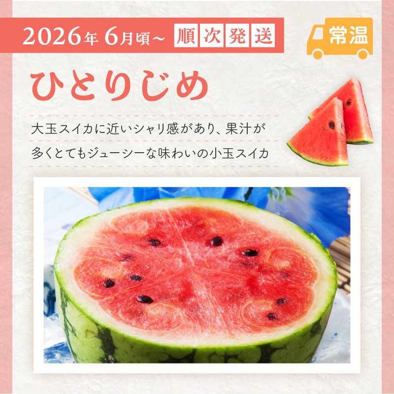 【8069】≪2026年発送分≫産地直送！くだもの 定期便「満足パック」御坊の農家からあなたへ。【配送不可地域：北海道・青森・秋田・岩手・沖縄・離島】
