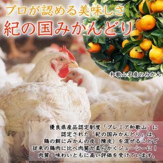 【1041-2】チキン ホルモン焼き風＆焼レバーごまにんにく味 各4セット