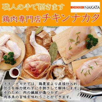 【1044-2】燻製ハム スモークチキン 200g×2枚セット