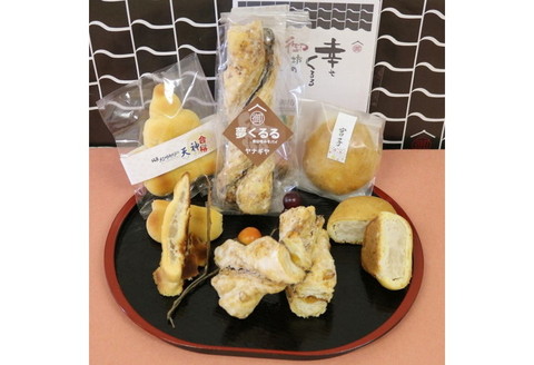 【0202-3】「幸せくるる御坊のお菓子」(和洋菓子詰め合わせ)