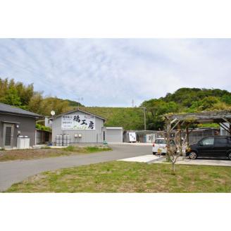 【1064-2】自社オリジナル地鶏半身【紀州ラクト梅ぢどりすき焼きセット】