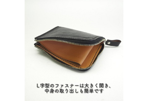 【0562-1】上質な質感が魅力！　牛革L字ファスナー財布 ブラック