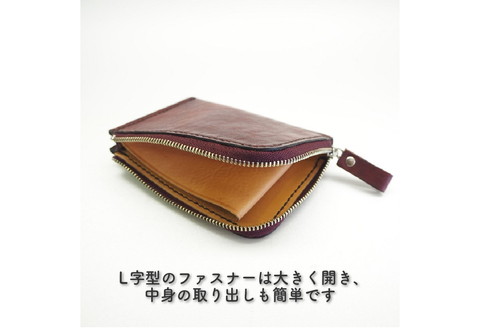 【0562-3】上質な質感が魅力！　牛革L字ファスナー財布 ワイン