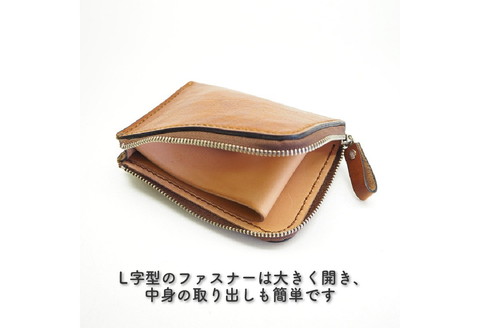 【0562】上質な質感が魅力！　牛革L字ファスナー財布 ブラウン
