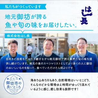 【0151-4】自家製とこぶし（ナガレコ）煮付（和歌山県御坊産）