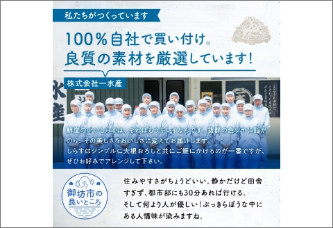 【0342-3】釜揚げしらす・ちりめん・味つけちりめん3点セット