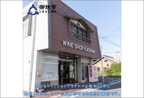 【0068-1】紀州宮子姫　芋焼酎3本セット